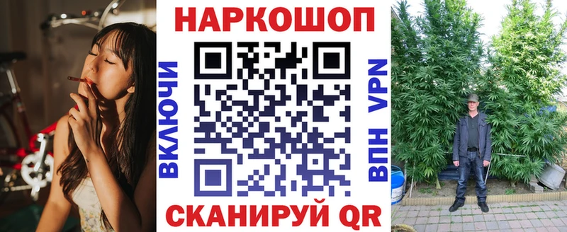 Купить наркотики цена Кохма МАРИХУАНА А ПВП ГАШ Мефедрон