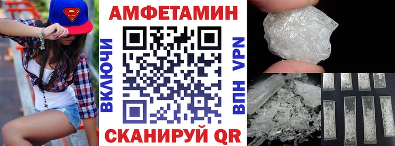 АМФЕТАМИН Premium  наркошоп  Кохма 