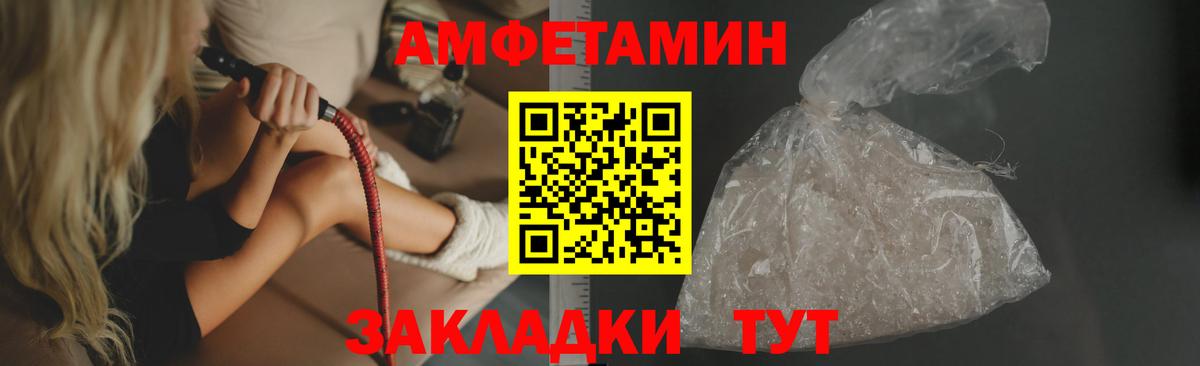 Амфетамин 98% Кохма