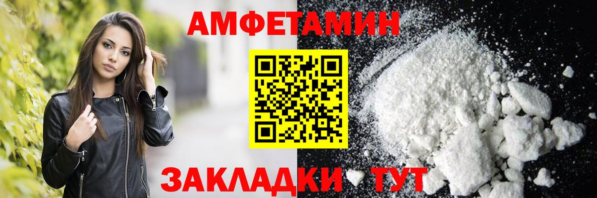 АМФ 98%  Amphetamine  Кохма 