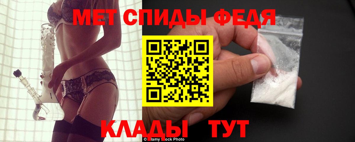 Кохма  АМФЕТАМИН Розовый  Вход с VPN 