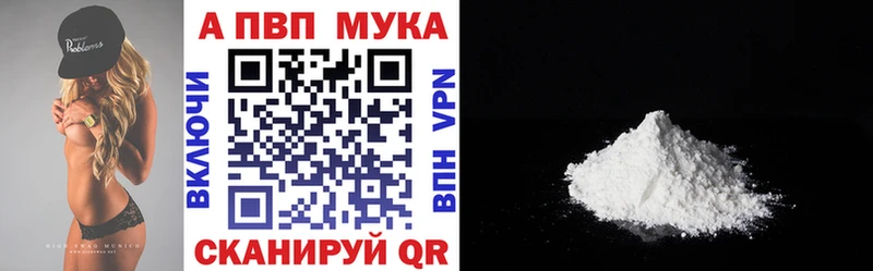 гидра зеркало Кохма Alpha-PVP VHQ