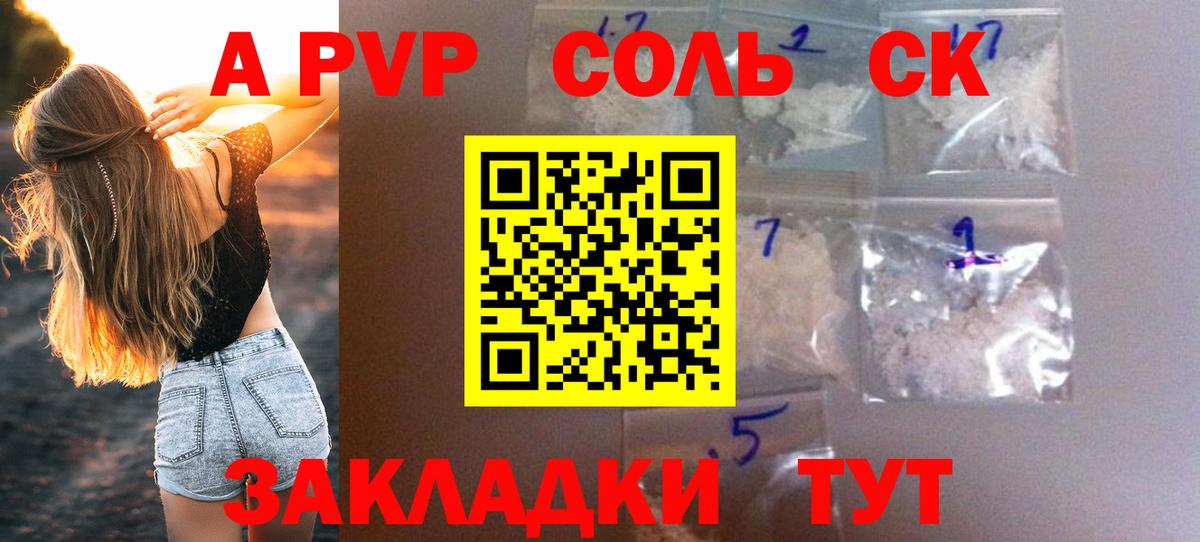 Кохма  А ПВП крисы CK  Вход с VPN  А ПВП крисы CK 