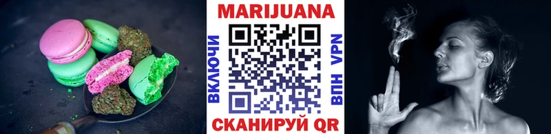Canna-Cookies конопля  Кохма 