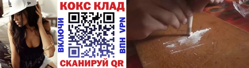 Cocaine FishScale  даркнет сайт  Кохма 
