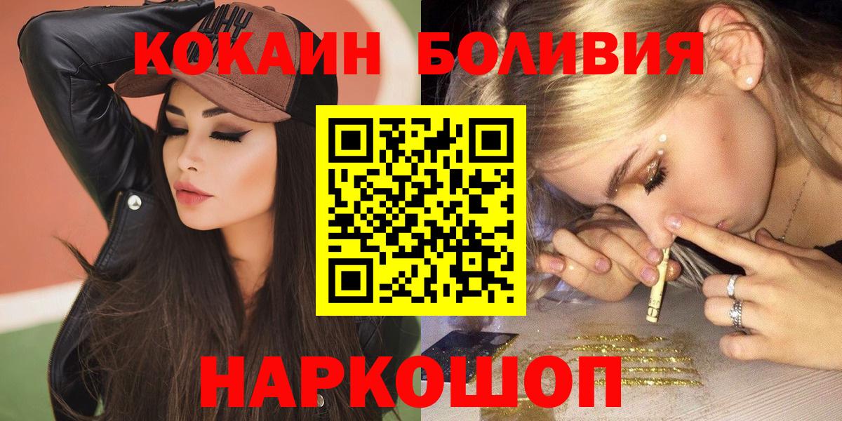 Кокаин VHQ Кохма