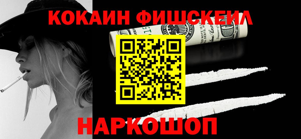 Cocaine Перу  COCAIN  Кохма  Cocaine VHQ 