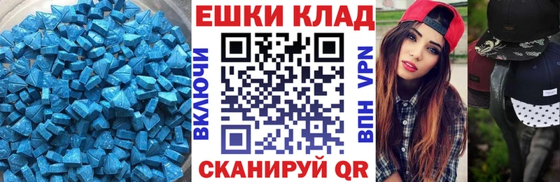 Ecstasy ешки  наркошоп  Кохма 