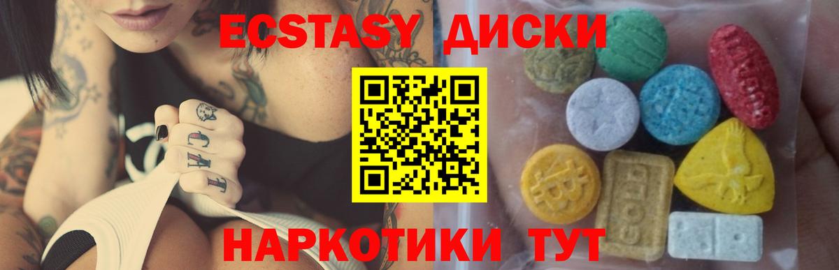 Ecstasy бентли Кохма