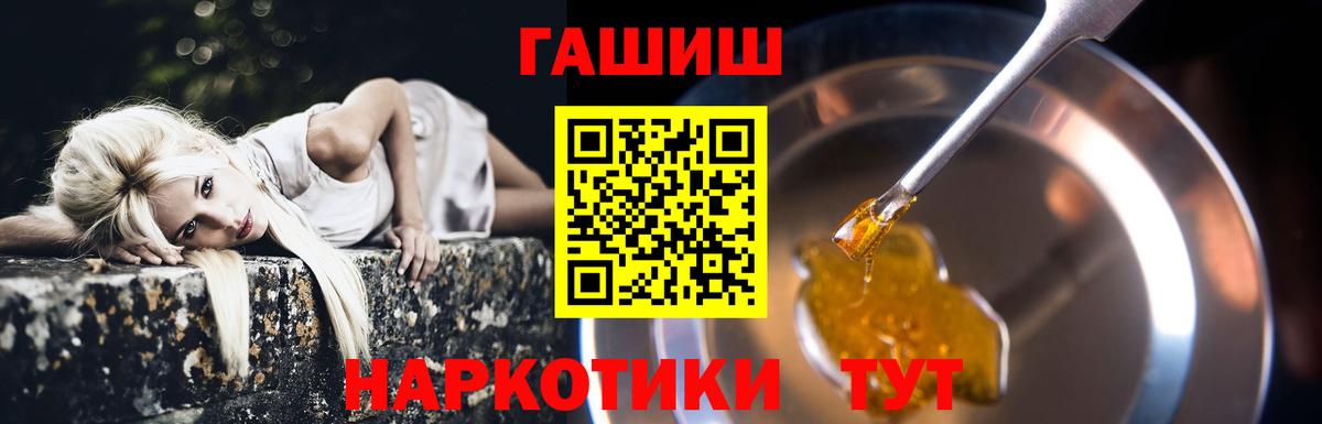ГАШИШ  ГАШИШ Premium  Кохма  ГАШ индика сатива 