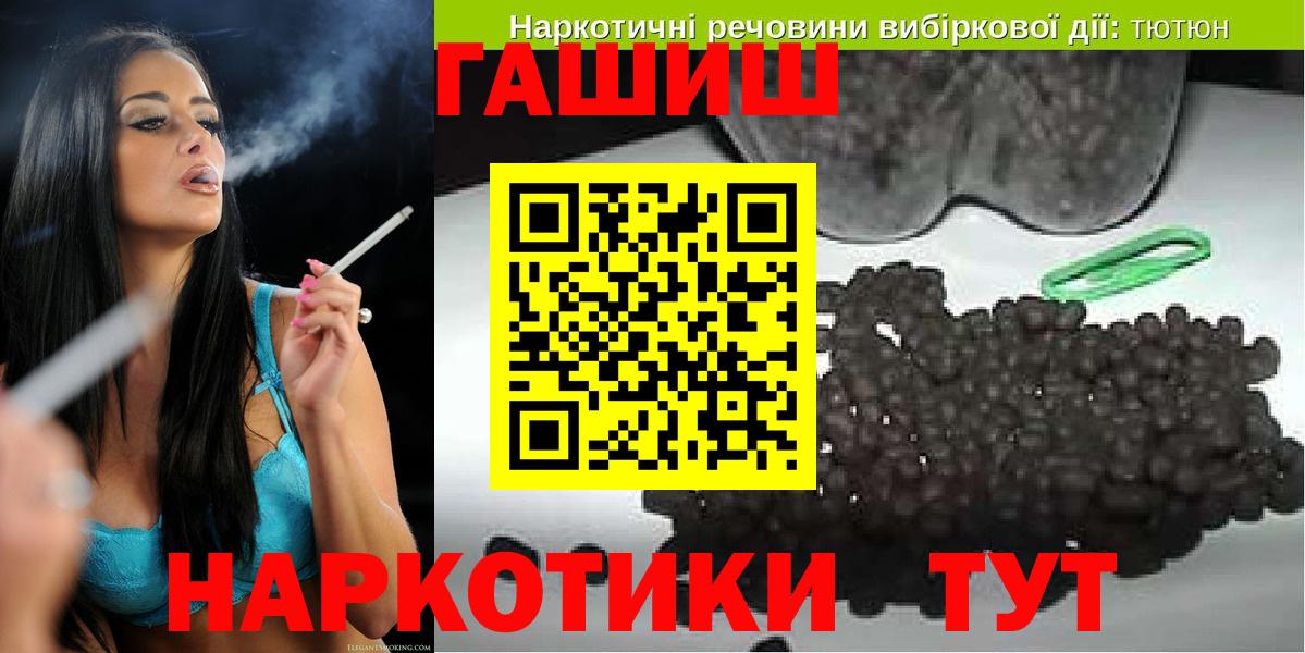 ГАШ Premium Кохма