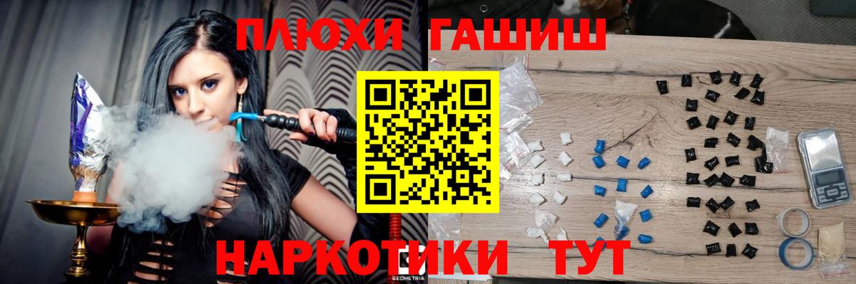 ГАШ убойный Кохма