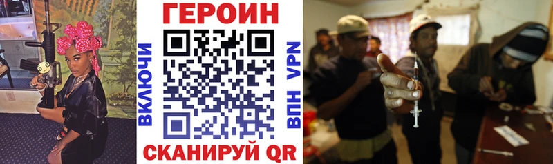 OMG рабочий сайт  Кохма  Героин Heroin  продажа наркотиков 