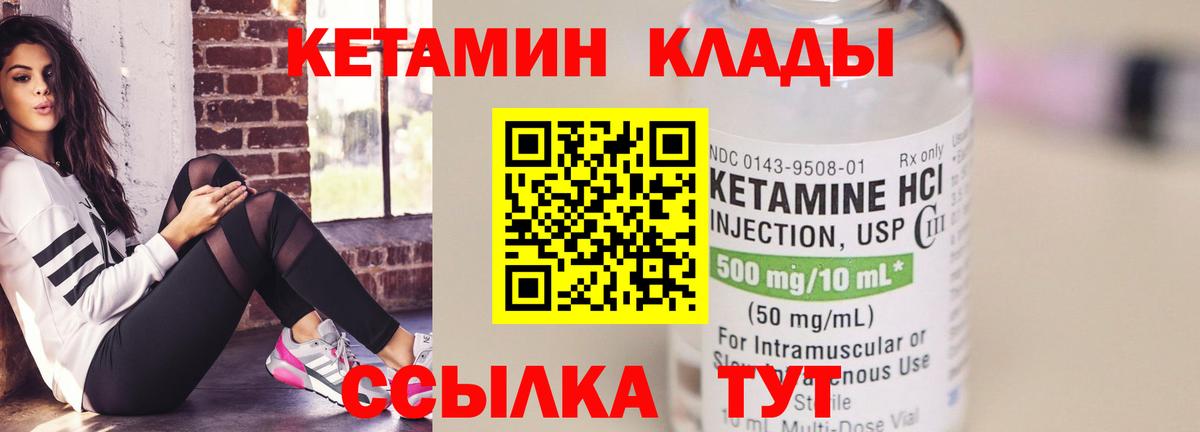 ссылка на мегу зеркало  Кохма  Кетамин ketamine 