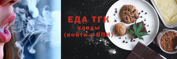 первитин Новокубанск