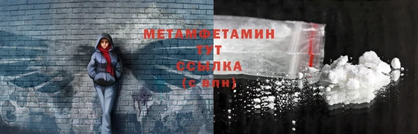 спайс Нея