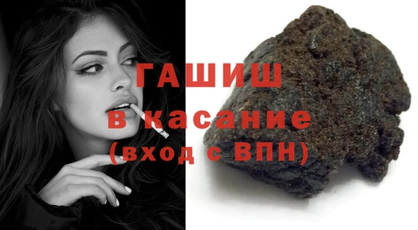 гашик Нефтекумск