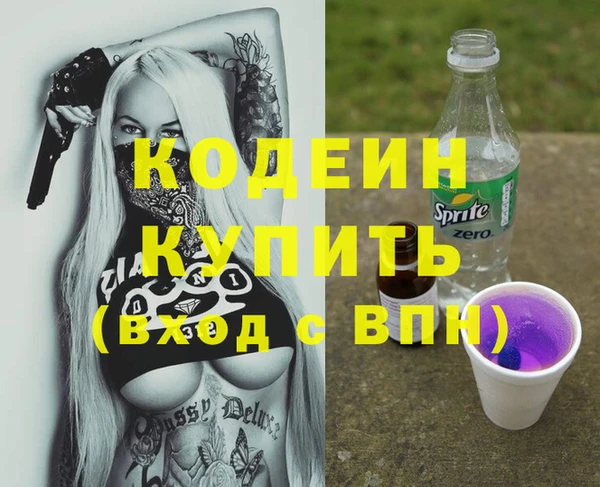 гашик Нефтекумск
