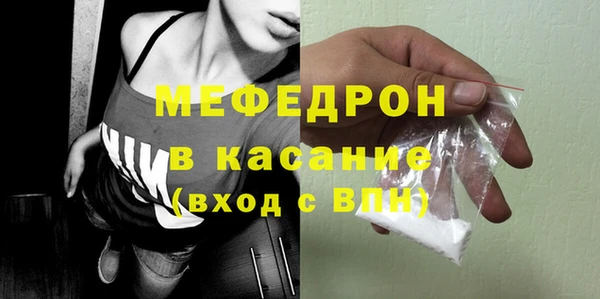герыч Нефтегорск