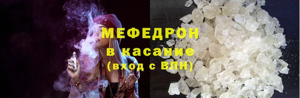 спайс Нея