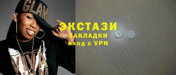 герыч Нефтегорск