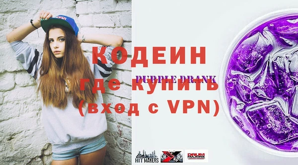 спайс Нея