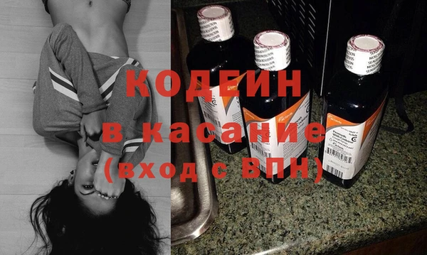 первитин Новокубанск