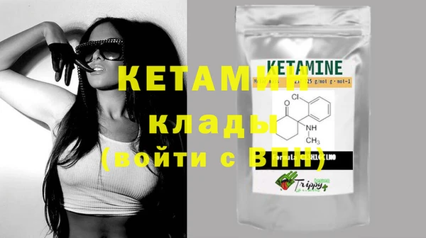 герыч Нефтегорск