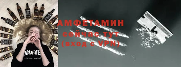 герыч Нефтегорск