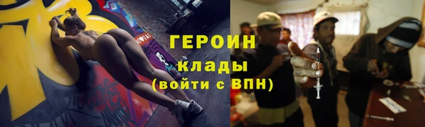 гашик Нефтекумск