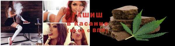 герыч Нефтегорск