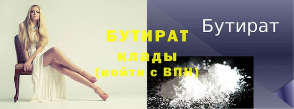 спайс Нея