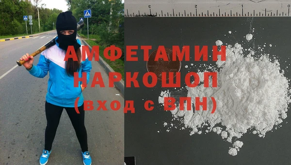 дистиллят марихуана Новодвинск