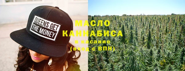 герыч Нефтегорск