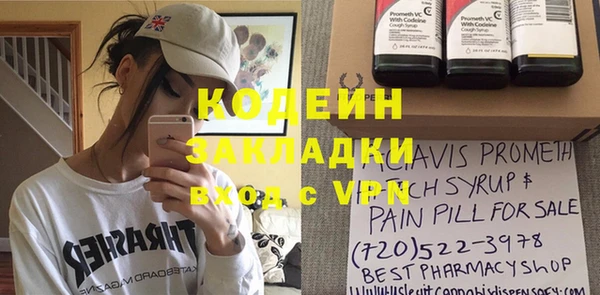 первитин Новокубанск