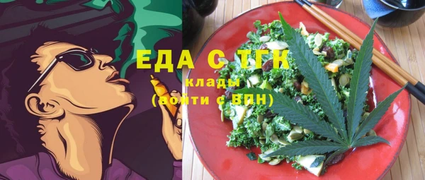 дистиллят марихуана Новодвинск