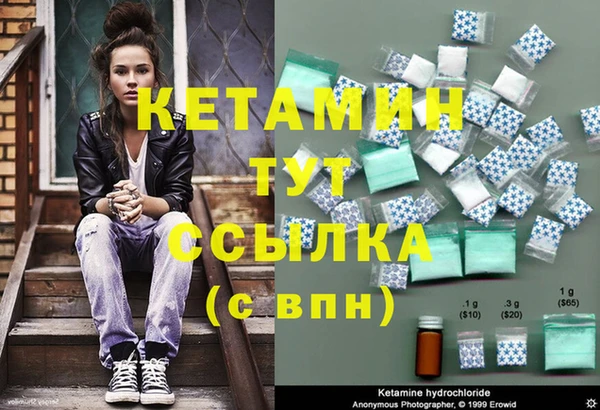 спайс Нея