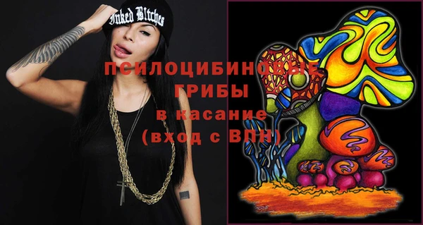 мяу мяу кристалл Новозыбков