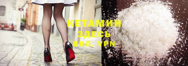 спайс Нея