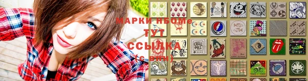 герыч Нефтегорск