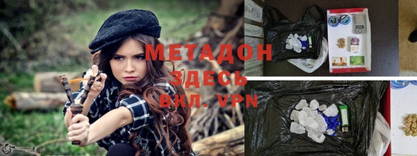 мяу мяу кристалл Новозыбков
