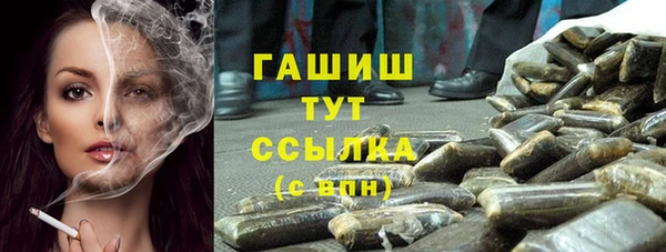 герыч Нефтегорск