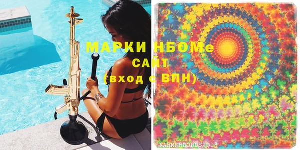 спайс Нея