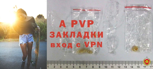 герыч Нефтегорск