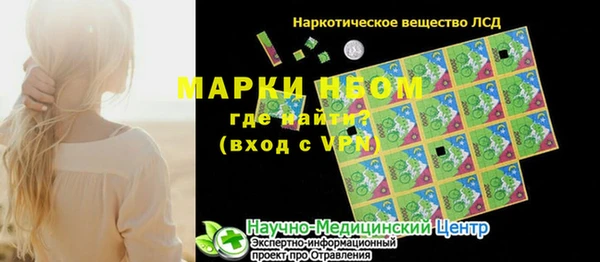 меф VHQ Зерноград