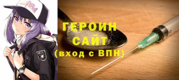гашик Нефтекумск