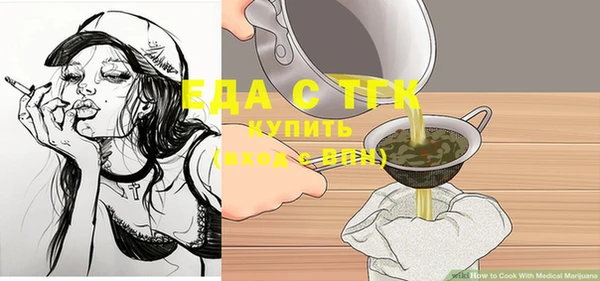 герыч Нефтегорск