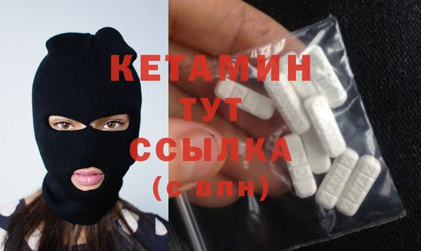 герыч Нефтегорск