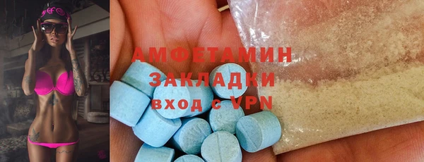 спайс Нея