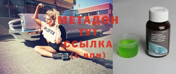 спайс Нея